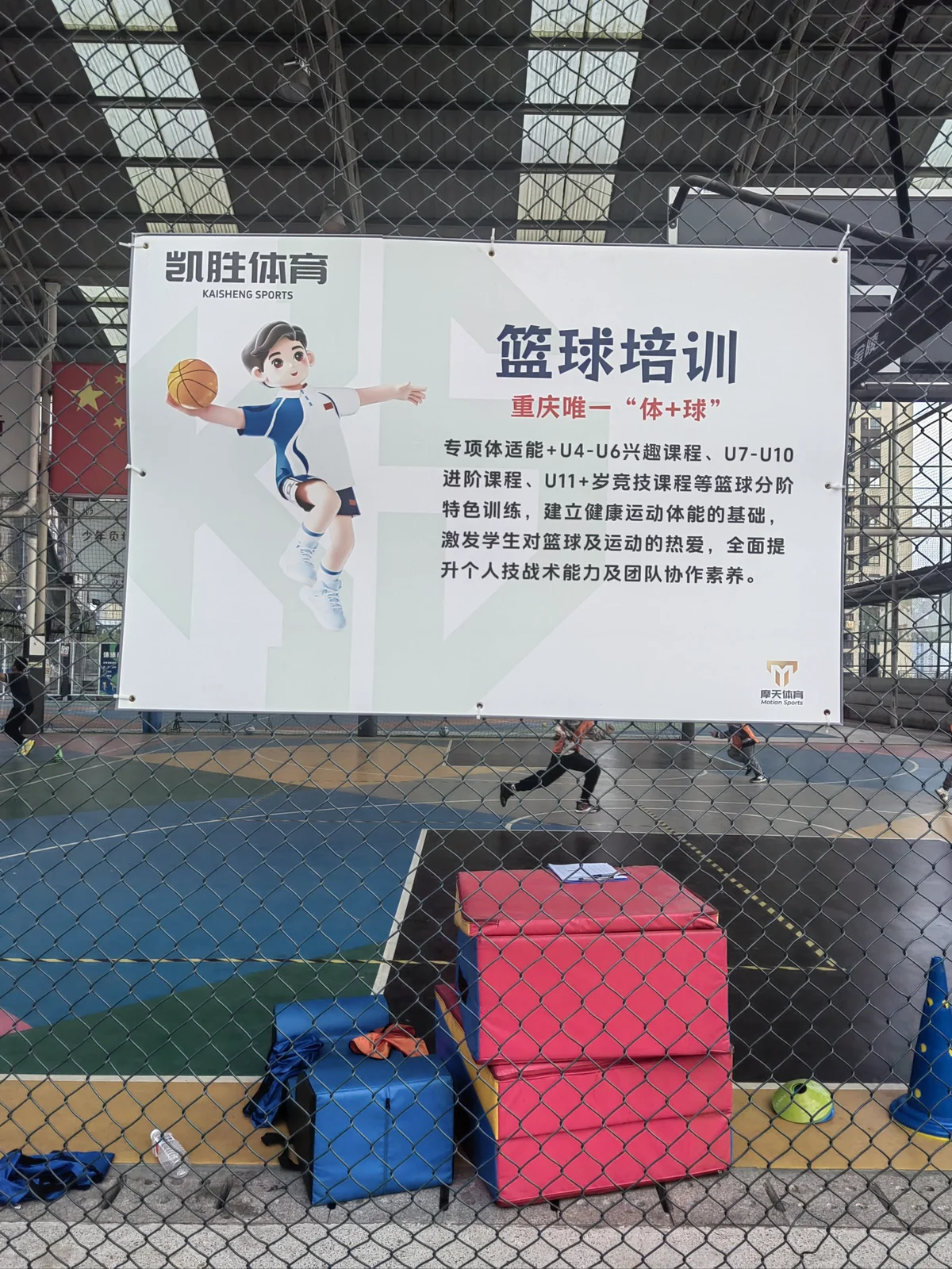为什么篮球锦标赛是检验训练成果的好机会_1